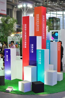 深圳市設計與藝術聯盟亮相中國公益慈善項目交流展示會，助力文化藝術與公益事業深度融合