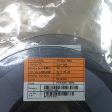 2019半導體材料價格 報價 半導體材料批發(fā) 第5頁 電子網